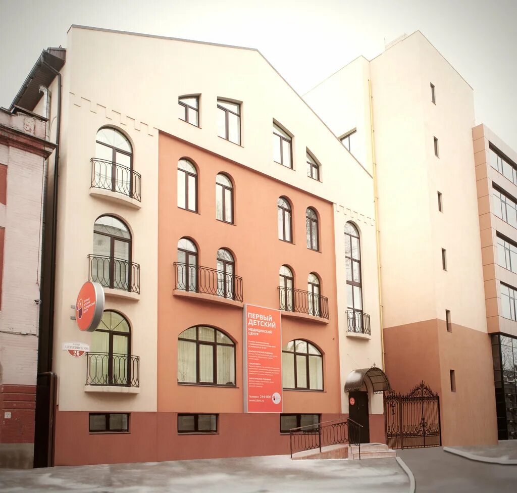 дзержинского, 13а. саратов улица дзержинского первый детский медицинский центр. краснодар ул дзержинского 26/1. проспект дзержинского 27 оренбург. дзержинского 26 1.