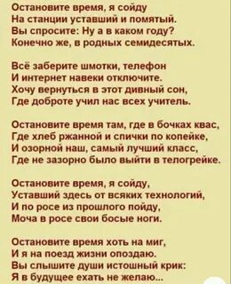 Ну ка поясни зачем меня остановил музыка