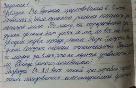 Письменно ответьте на вопрос чем