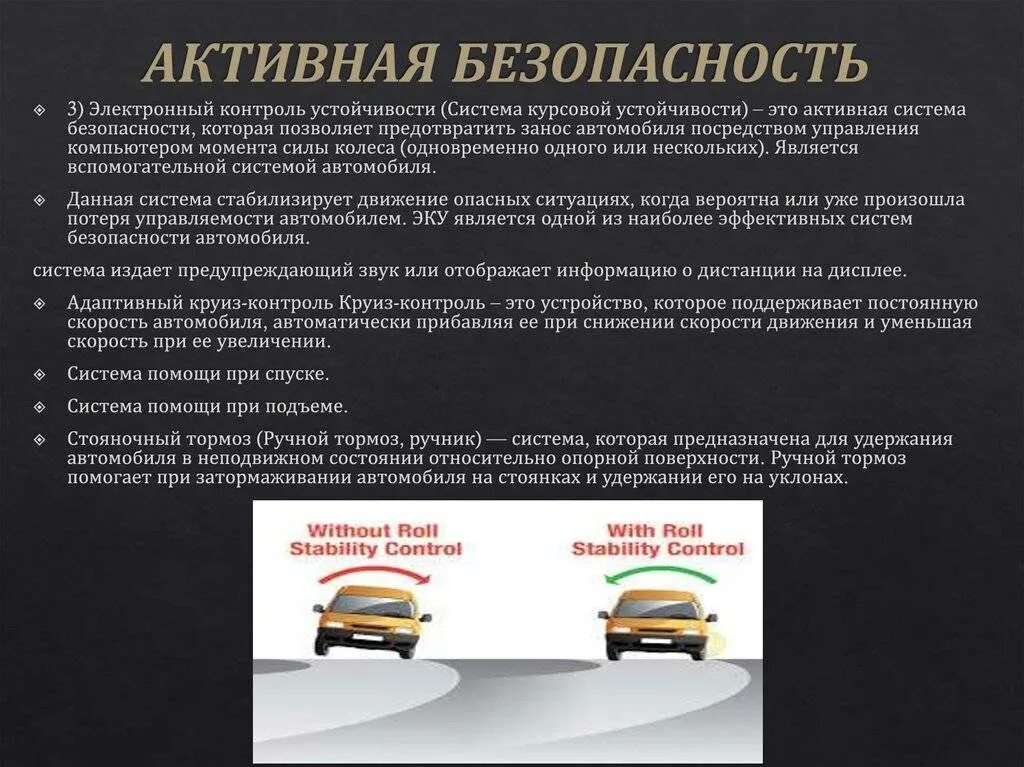 Срок действия машины