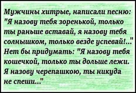 Песня как тебя зовут максат