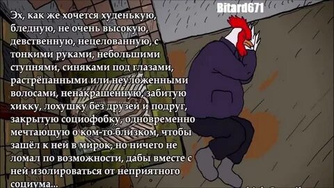 Как не быть слишком простой