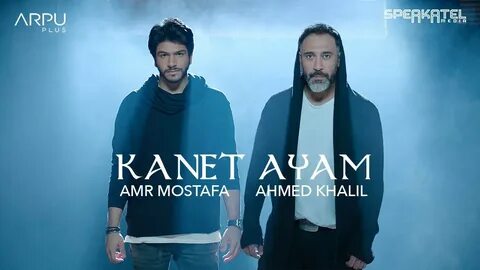 Feat ahmed