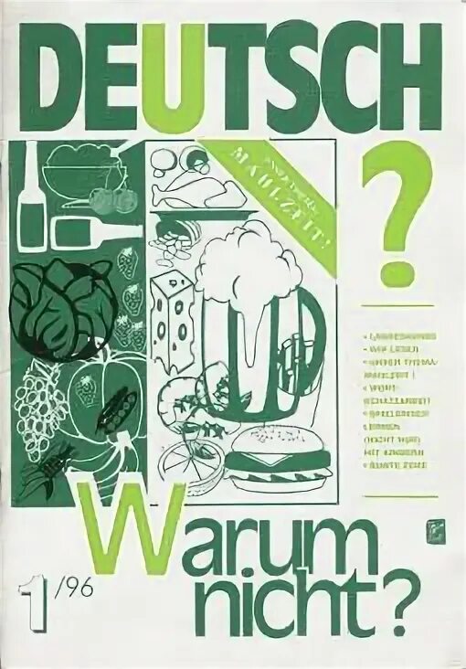 Немецкий журнал 5 букв. Deutsch warum nicht учебник. Deutsch warum nicht часть 1. Немецкий журнал аксессуаров для дома. Немецкий журнал для детей Frosi.