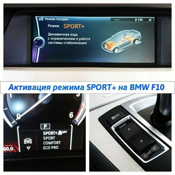 Кодировки f10. Кодировки f10. Кодировки f10. Редактор прошивок bmw. Функции bmw.