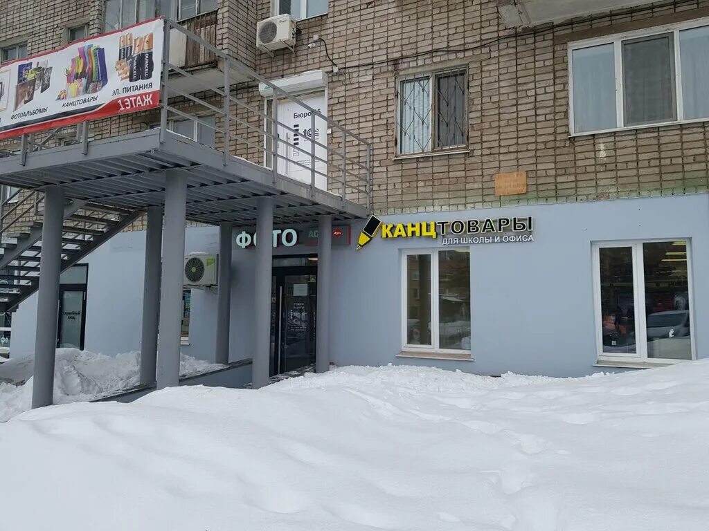 2 городская поликлиника на пушкинской ижевск. торговый центр ижевск пушкин. ижевск, пушкинская ул. улица пушкинская ижевск. пушкинская 244 ижевск сдэк.