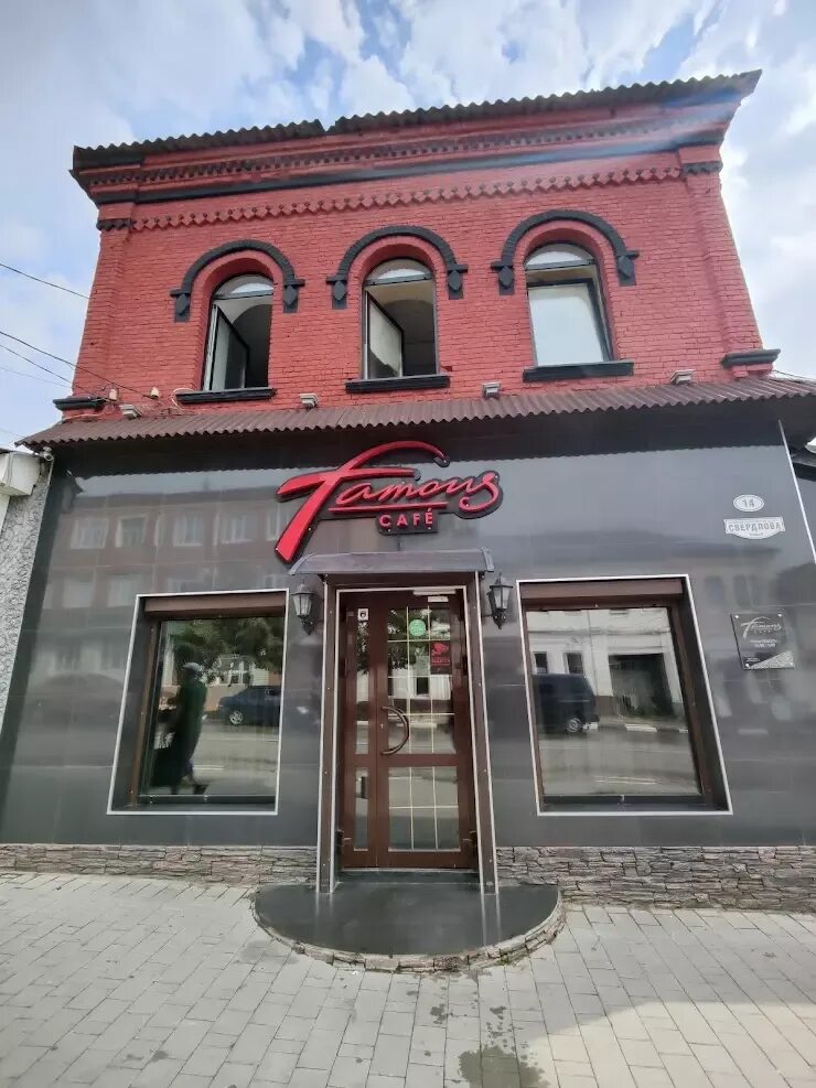 Famouscafe, restaurant, Yefremov, ulitsa Sverdlova, 14 - Yandex Maps