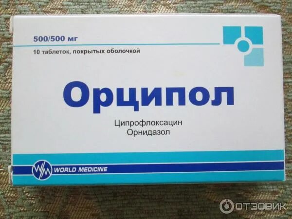 Орципол 500