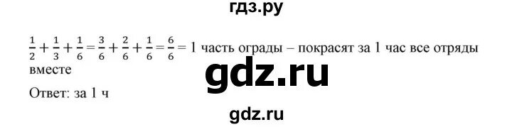 Математика 5 дорофеев номер. Математика 5 класс Дорофеев номер 905. Номер 905 по математике 5 класс. Математика 5 класс Шарыгин Дорофеев страница 226 номер 905. Математика 5 класс номер 226.