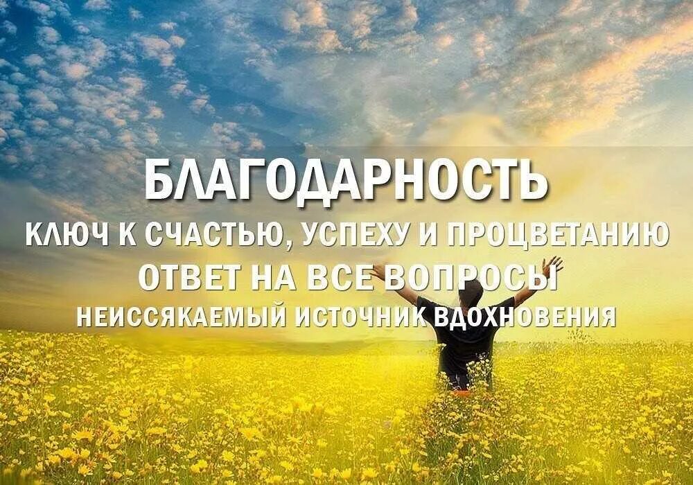 В мире есть самый лучший человек