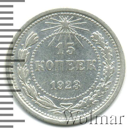 15 1923. 15 1923