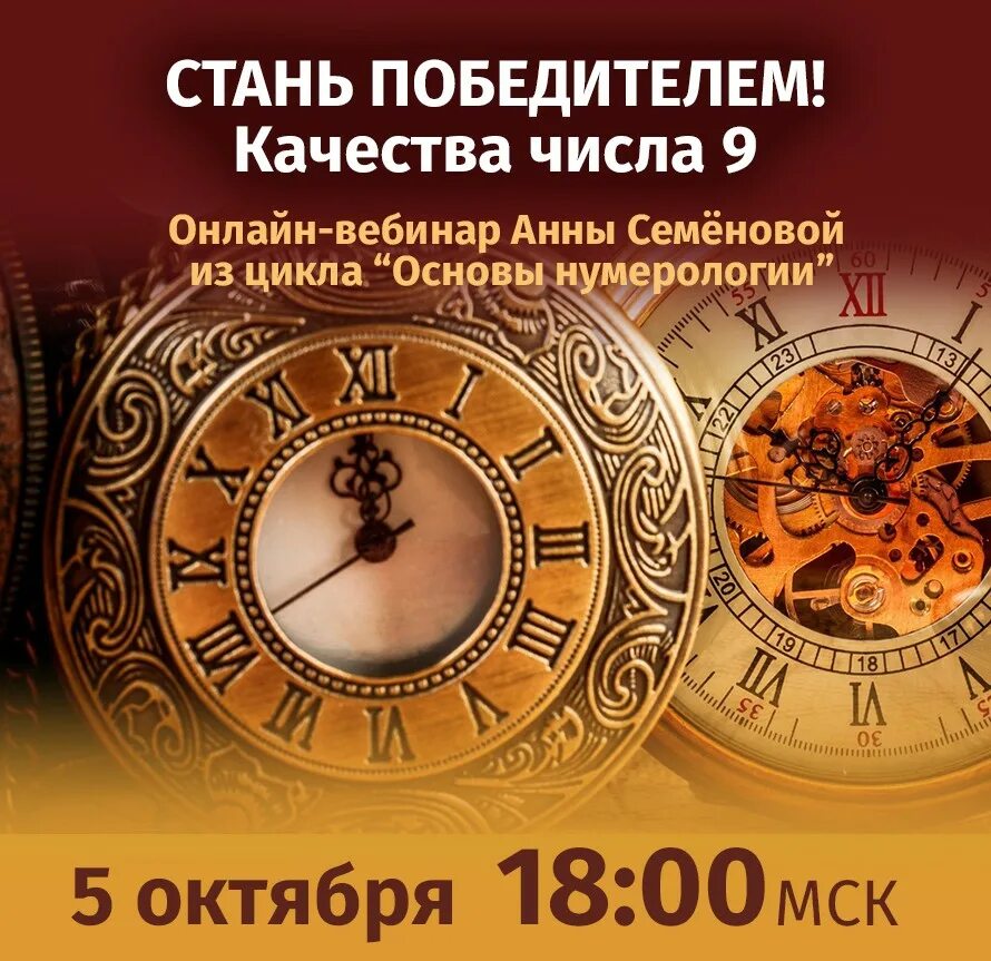 Нумерология даты дня. Основы нумерологии. нумерология даты. нумерология по дате рождения. нумерология основа.
