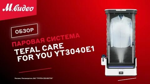 Care for you yt4050e1