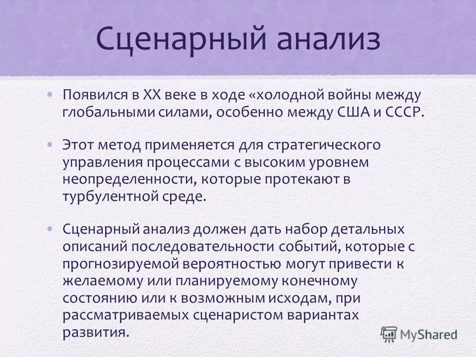 основной этапы холодной войны график. холодный ход. холодный ход. снимок талый снег на участке. миссии наций из литературы.