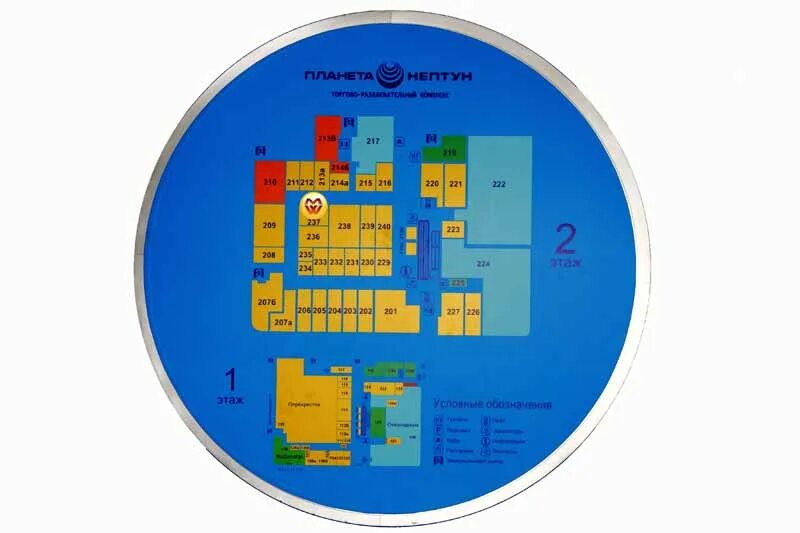 ТЦ Планета Нептун Санкт-Петербург. ТЦ Нептун Санкт-Петербург план 2 этаж. Схема ТЦ Планета Нептун. ТЦ Нептун схема.