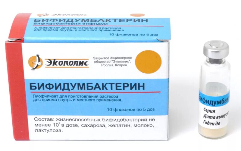 Какие пробиотики дать ребенку