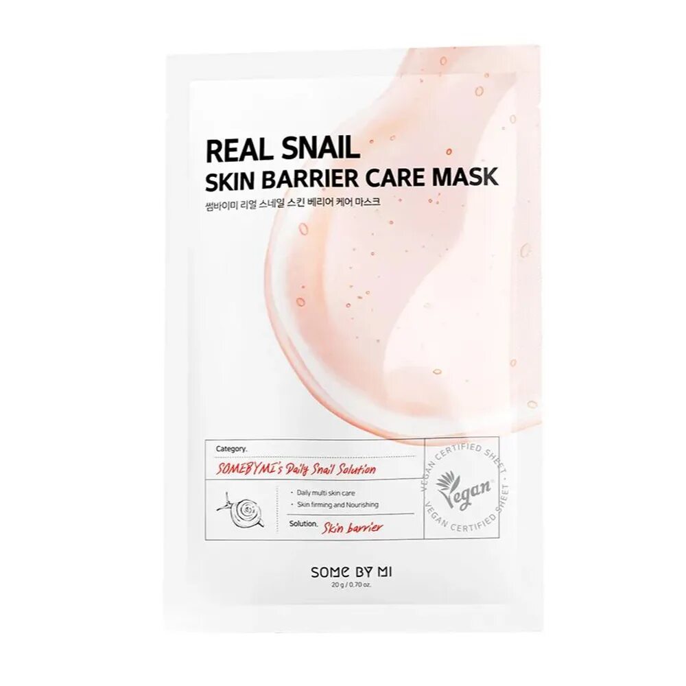 Тканевая маска инструкция. Тканевая маска с муцином улитки [some by mi] real Snail Skin Barrier Care Mask. 391463 Тканевая маска для сияния кожи some by mi real Glutathion Brightening Care Mask 20гр. [Some by mi] тканевая маска для сияния кожи real Glutathion Brightening Care Mask 1шт. Тканевая маска 20г, some by mi.