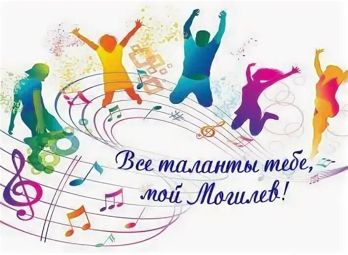 Всех талантов талантов то есть