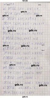 Номер 177 по алгебре 7