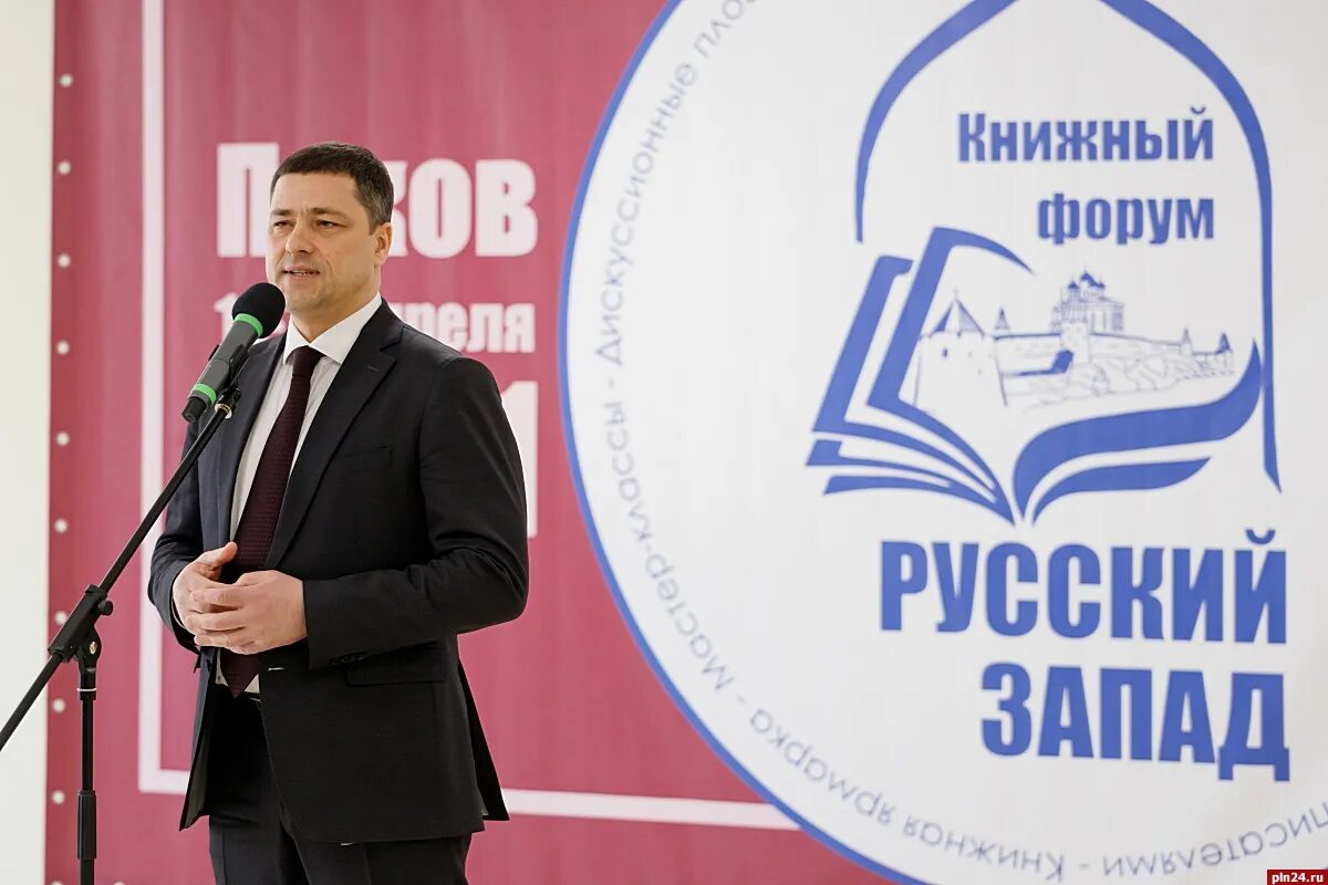 Форум российская 25. Форум лого. Инвестиционный форум. Инфофорум positive. Форум лого.
