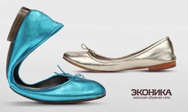 эконика колье