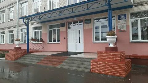Школа имени димитрова