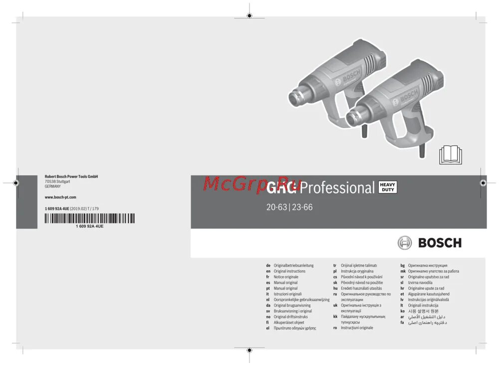 Robert bosch power tools gmbh схема. Bosch gmbh 70538. Bosch gmbh 70538. Электроотвертка bosch go 3 601jh2 020. Bosch go 3 601 jh2 020 деталировка.