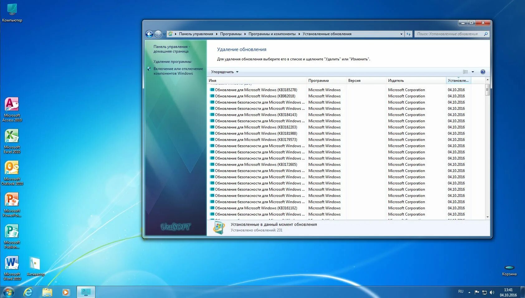 Java 16 windows. Windows 2010. microsoft.office.2010 x64. виндовс 16. игры виндовс 2010.