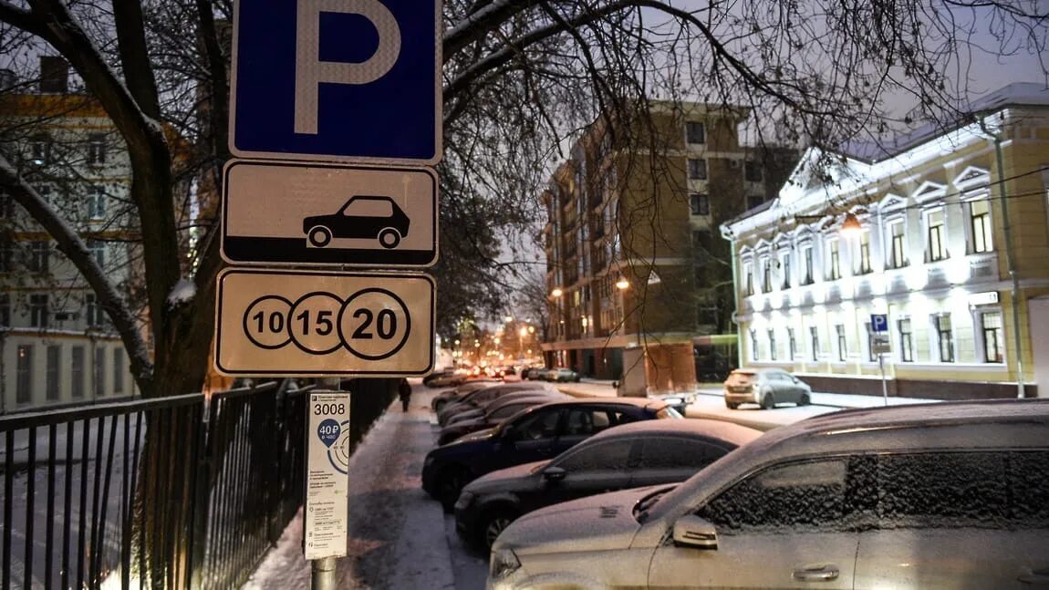 Бесплатная парковка. Платная парковка на ул Россолимо. Парковки Москвы. Парковки Москва зима. Парковка на улице.