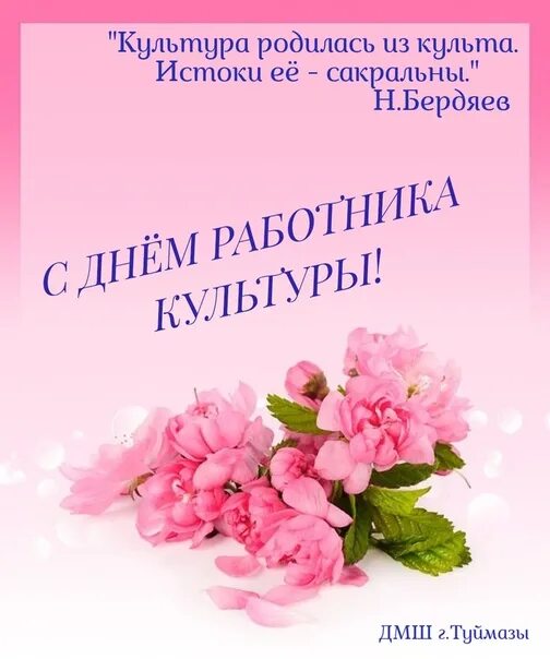 День женского счастья. С днём женского сякстья. 11 Июня день женского счастья поздравления. 18 Октября день женского счастья. Открытки 21 февраля день женского