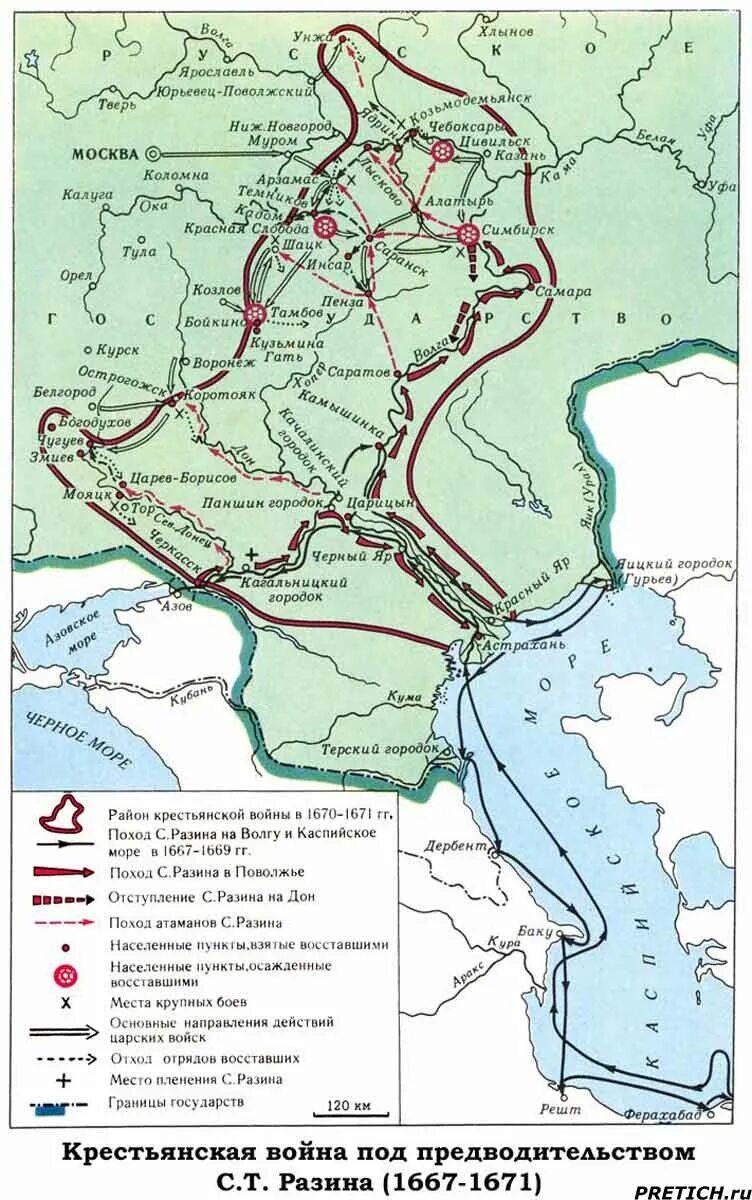 Города захваченные степаном разиным. Карта восстание Степана Разина карта. Восстание Степана Разина Катра. Поход Степана Разина в 1667-1669. Восстание Степана Разина карта ЕГЭ.