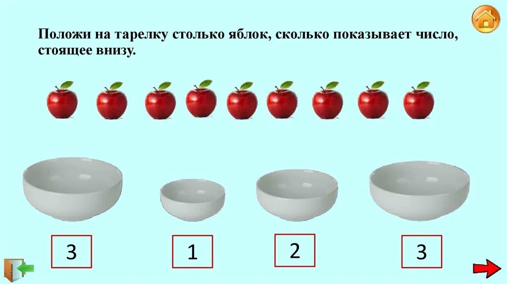 1 3 тарелки это сколько. 1 3 тарелки это сколько. Тарелка здорового питания. Пирожковая тарелка диаметр. Надо разложить 6 пирожных на два блюдца поровну.