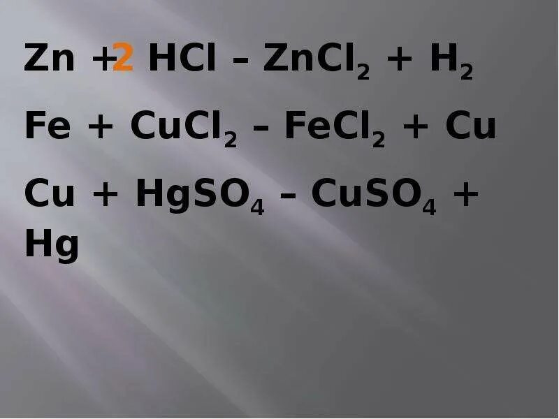 Реакция замещения zn. HCL ZN реакция. ZN+HCL ионное. ZN+HCL уравнение. ZN+HCL изб.