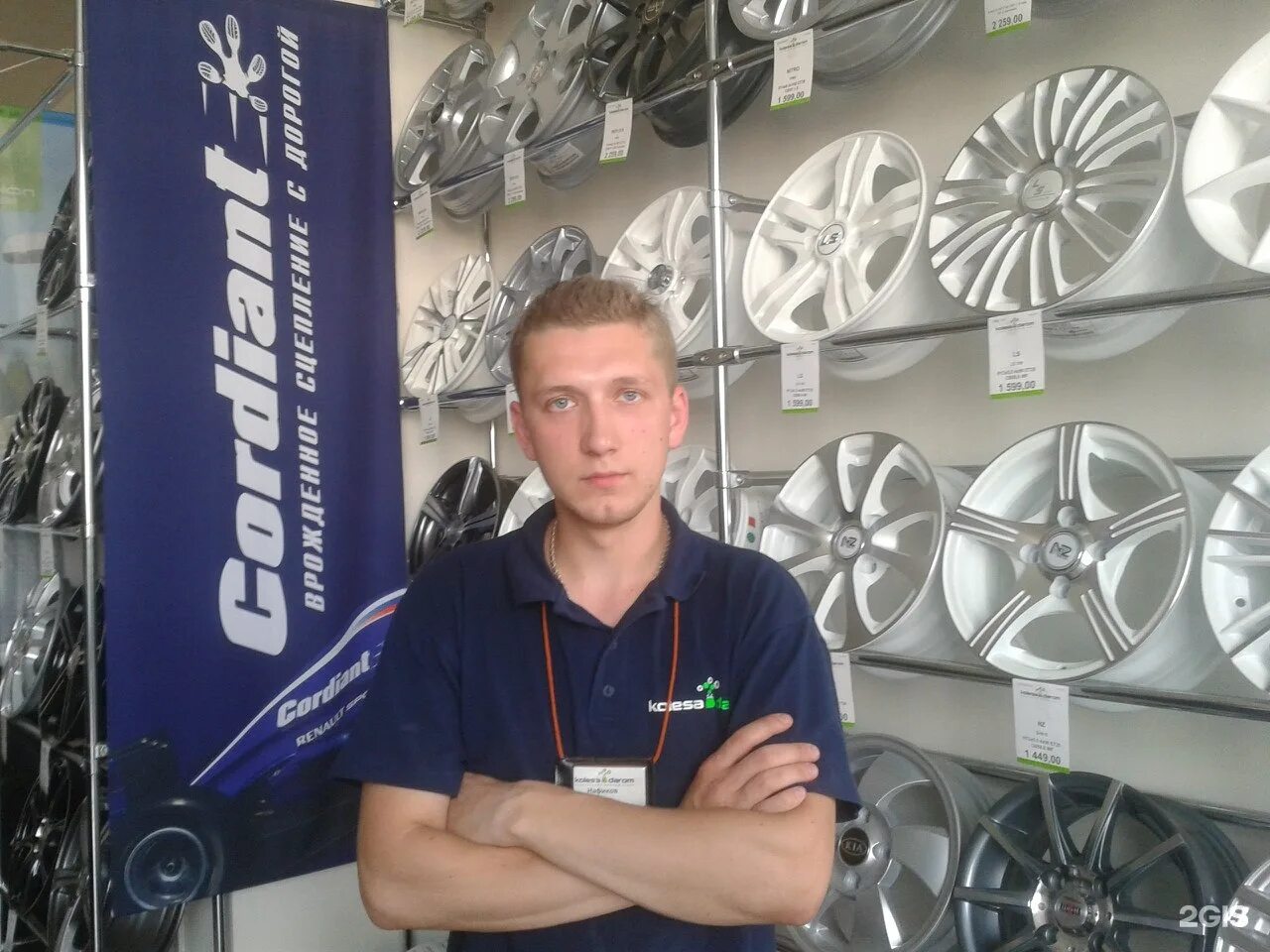 колеса даром сердобск. колеса даром уренгой. колеса даром магазин. шины диски нижнекамск. колёса даром новый.