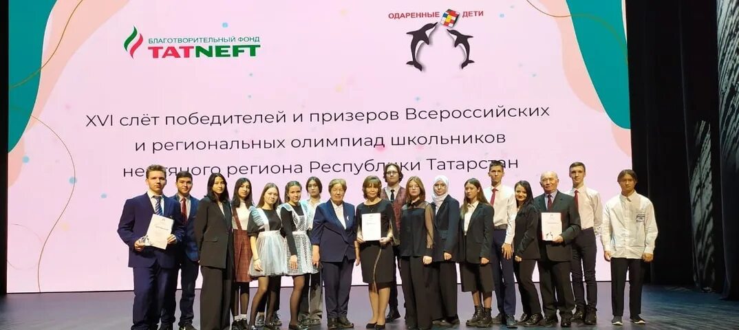Участие в республиканской олимпиаде. Республиканская гимназия-интернат им. Дистанционные олимпиады. Участие в республиканской олимпиаде. Участие в республиканской олимпиаде.
