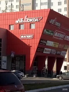 Пенсионный фонд барнаул индустриальный