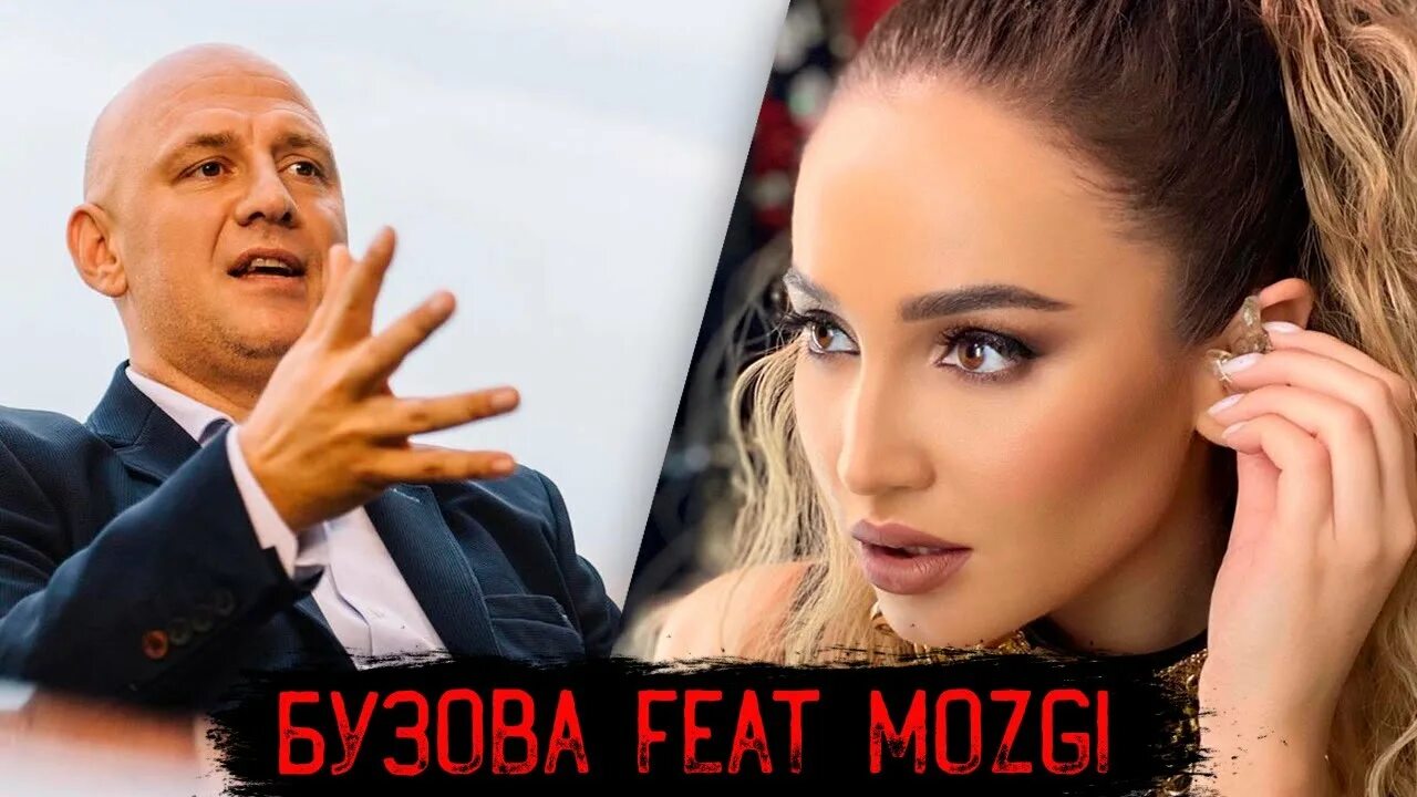 Вынос мозга юмор. Бузова мозги без мозгов. Баба без мозгов. Мозг прикол. Бузова мозги без мозгов.