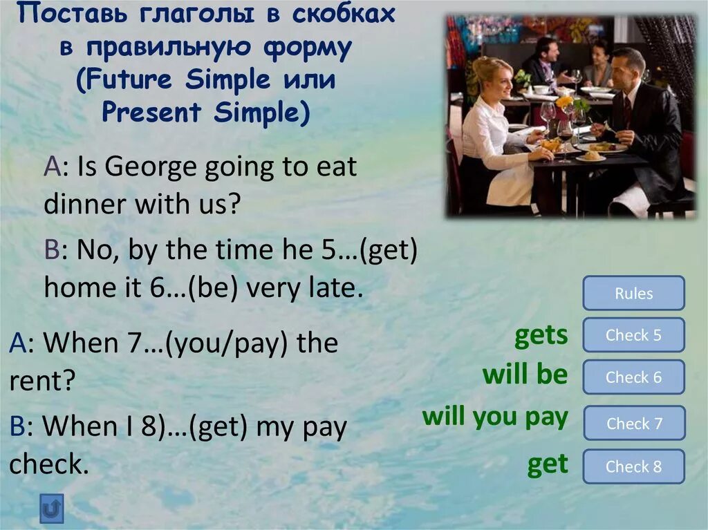 Глагол get up в future simple. Поставь глагол в скобках в present simple. Поставь глаголы в скобках в презент Симпл. Поставь глаголы в скобках в present. Поставьте глаголы в скобках в презент Симпл.