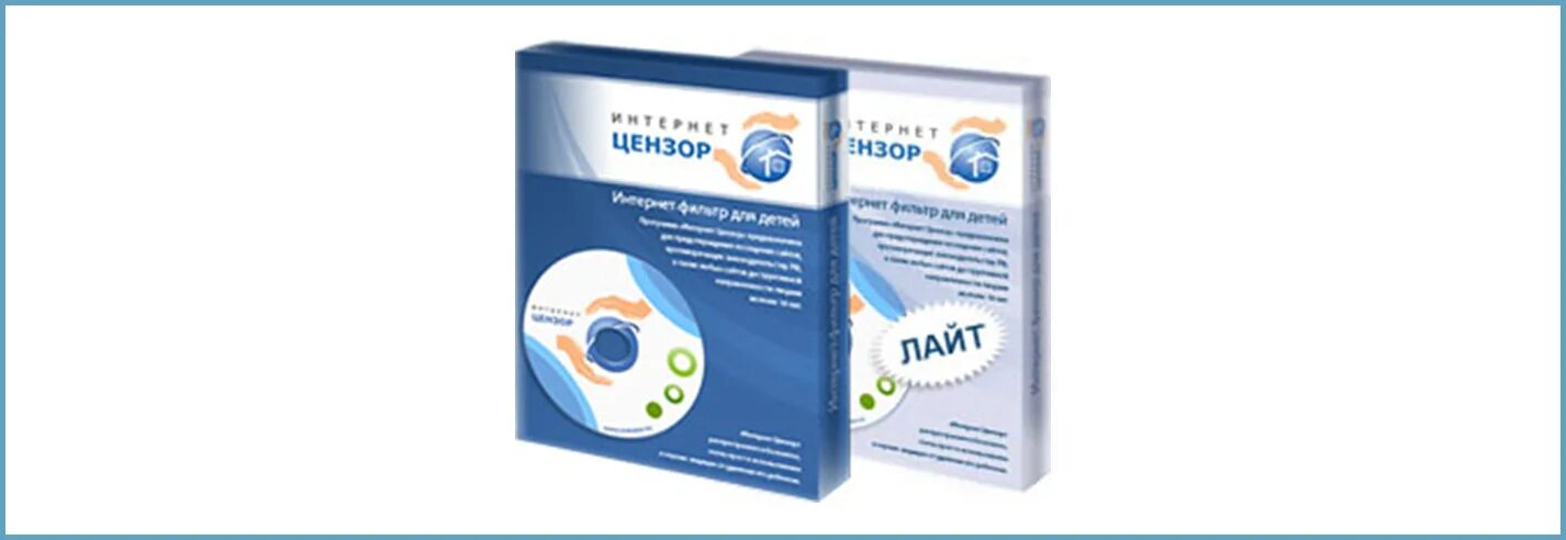 Удалить цензор. Интернет цензор. интернет цензор картинка. «интернет - цензор» и «интернет – цензор лайт».. цензор.