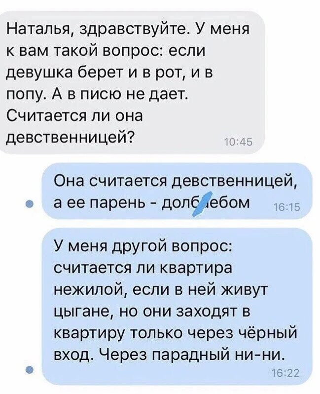 Можно ли мастурбировать девственнице