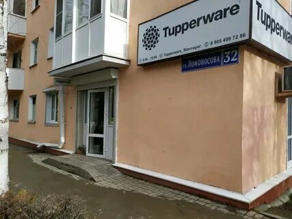 Ломоносова 32