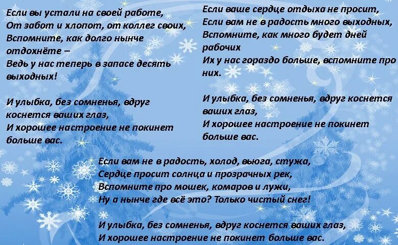 Песня переделка выхода на пенсию. Название песен переделанные на новый лад. Поздравление проводы на пенсию. Песня переделка выхода на пенсию. Песни переделки проводы на пенсию.