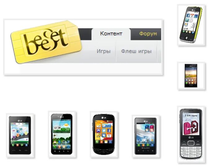 Lg app store магазин приложений. приложение для телефона lg. смартфон с приложениями андроид. игра на телефоне lg 2008. телефон lg экран.