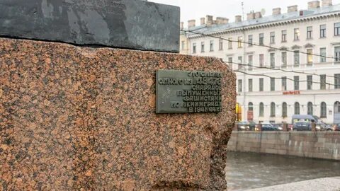 Места блокада