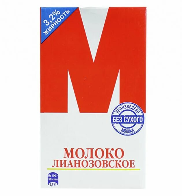 М молоко. Молоко м лианозовское ультрапастеризованное 3.2. молоко м &quot;лианозово&quot; 3.2% 950г. молоко м 950г лианозовское. молоко лианозовское логотип.