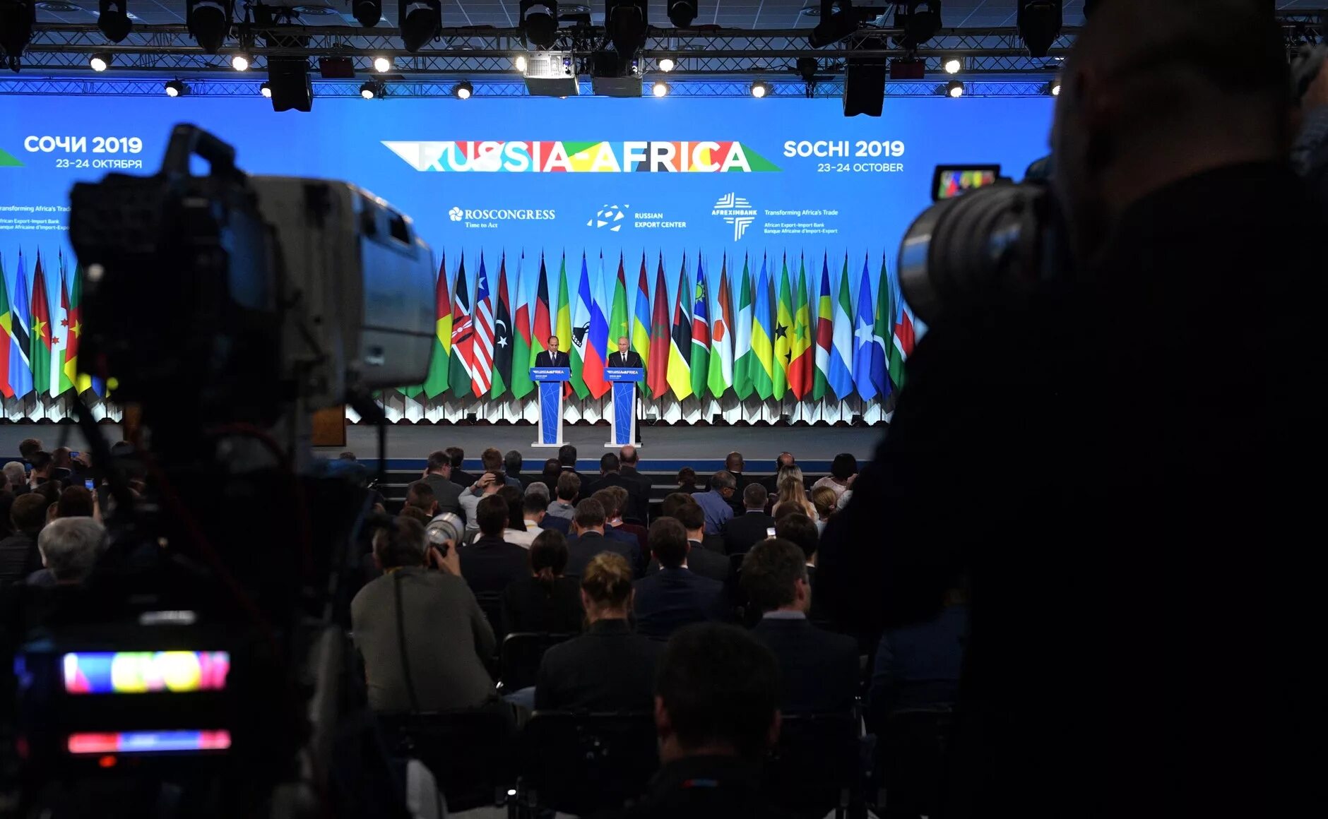 South africa russia. Саммит Россия Африка 2019 Сочи. Саммит "Россия - Африка" в Сочи 2021. Россия Африка саммит 23-24 октября 2019.