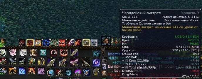 аддон показывающий урон скилов. аддоны 3. 3. 3. Omnicc аддон.