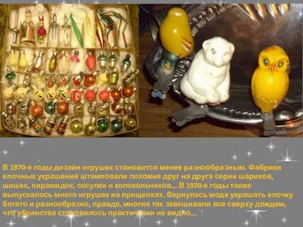 Мал мала меньше происхождение