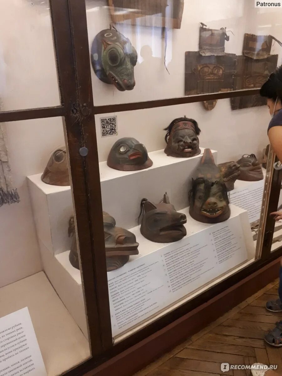 Музей антропологии и этнографии кунсткамера ран экспонаты