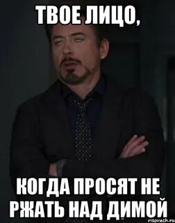 Просто твое лицо